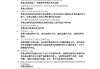 包含学习通更改了答案的词条