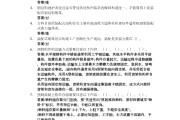 学习通自选课答案的简单介绍