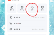 学习通重复提交文件的简单介绍