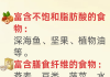 营养和膳食学习通答案（营养与膳食答案）