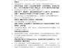 包含大学学习通怎么查答案的词条