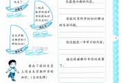 包含学习通做作业在哪找答案的词条