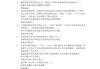 学习通劳动与经济答案（超星尔雅劳动与经济章节测验）