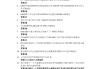 电脑学习通出答案的简单介绍