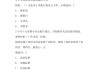 学习通四史答案2021（学四史考试答案）