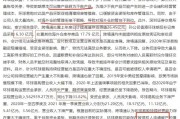 学习通不良记录原因的简单介绍