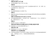 学习通数学答案在哪搜的简单介绍