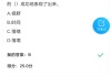 包含学习通课程影视鉴赏答案的词条