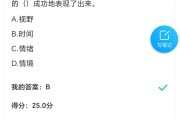 包含学习通课程影视鉴赏答案的词条