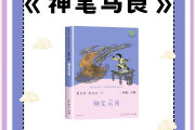 关于学习通马良答案的信息