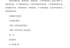 学习通网络创业课程（网络创业课程答案）