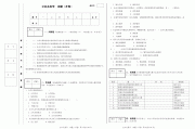 公共关系实务学习通答案（公共关系实务教程）