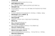 包含学习通能搜到答案吗的词条