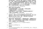 学习通网络创新创业答案（创新创业网络课程）
