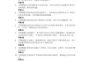 关于学习通第五期答案的信息