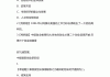 学习通走进创业视频答案（走进创业尔雅课程答案）