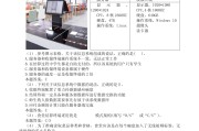 信息技术题库及答案学习通（信息技术考试题答案）