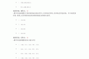 包含学习通答案查询2021的词条