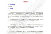 国际贸易理论答案学习通（国际贸易理论课后答案）