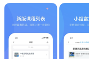 包含超星学习通地址网页的词条