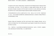 学习通时事英语答案的简单介绍