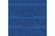 学习通旅游电子商务答案（旅游电子商务期末考试答案）