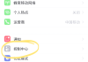 学习通能否录制屏幕的简单介绍
