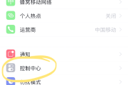 学习通能否录制屏幕的简单介绍