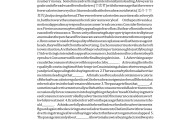 学术英语1学习通答案（学术英语教程）