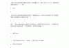 学习通互联网答案（智慧树互联网期末答案）