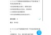 包含学习通如何满分的词条