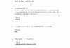 大学思修学习通课后答案（大学思修网课答案）
