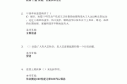 大学思修学习通课后答案（大学思修网课答案）