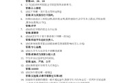 超星学习通理科答案（超星学习通）