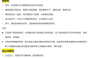 学习通瑜伽网课答案（瑜伽理论课）