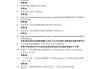 大物实验学习通答案（大物实验教程题答案）