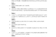 关于学习通研究生讨论题答案的信息