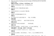 超星学习通的考试答案（超星学习通）