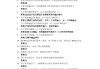 关于学习通创新创业答案的信息