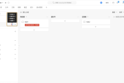 学习通快速互评的简单介绍