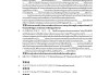 关于学习通英语4.2答案的信息