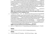 关于学习通英语4.2答案的信息