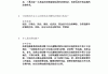 学习通答案法律基础（法律基础超星尔雅答案）