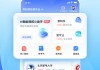 关于学习通华为的信息