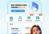 关于学习通v4.3.4的信息