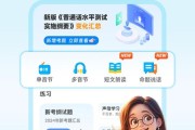 关于学习通v4.3.4的信息