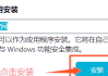 学习通如何找回的简单介绍