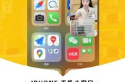包含苹果学习通怎么小窗的词条