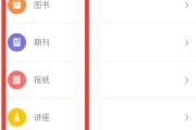 包含学生怎么邀请学习通的词条