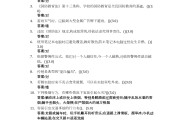大学超星学习通答案（超星课程答案）